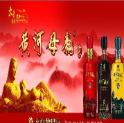 甘肅西北酒業(yè)有限公司