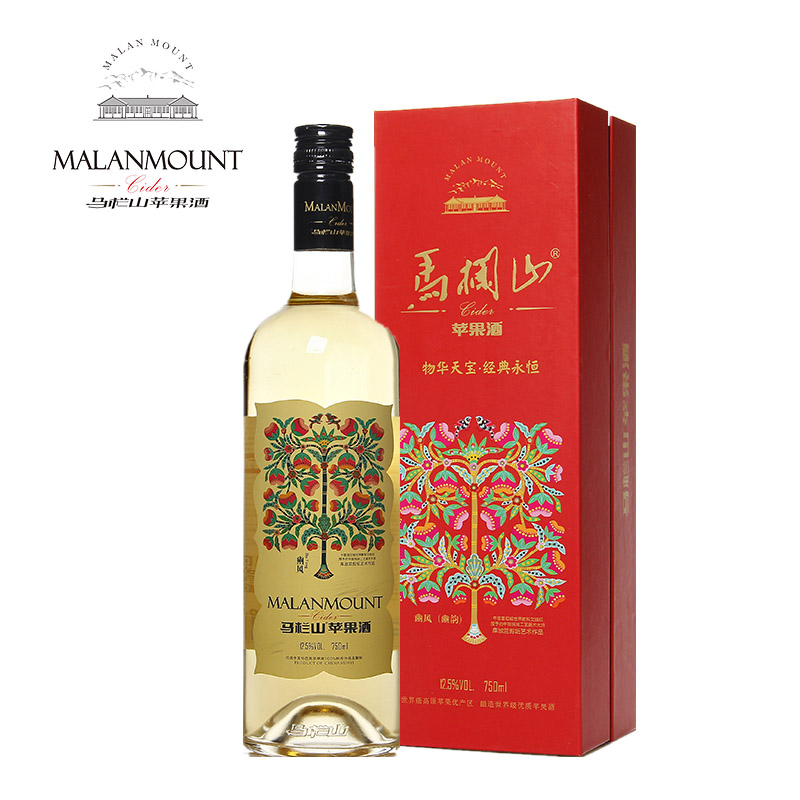 馬欄山蘋果酒品牌運營中心