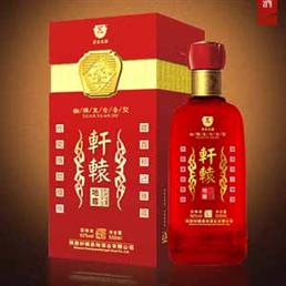 陜西軒轅圣地酒業有限公司