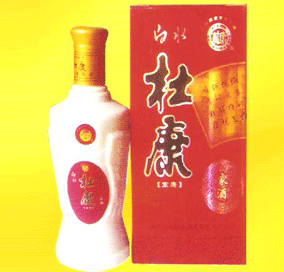 陜西白水杜康酒業(yè)集團有限公司