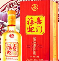 四川省福喜迎門酒業股份有限公司