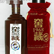 貴州華盛酒業有限公司