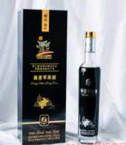 煙臺智誠酒業有限公司
