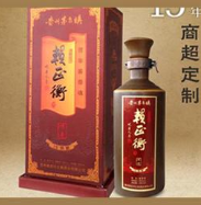 貴州賴世玲正衡酒業(yè)有限公司
