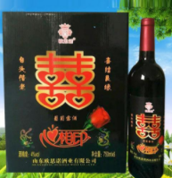 山東歐思諾酒業(yè)有限公司