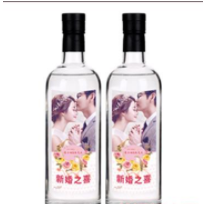 山東友酒窩商貿(mào)有限公司