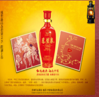 貴州懷莊（集團）赤碧泉酒業(yè)有限公司