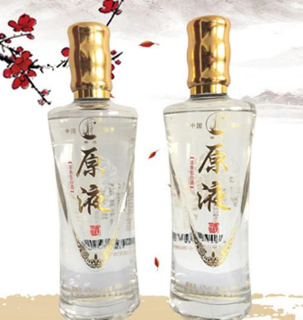 河北衡水衡運釀酒有限公司