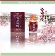 貴州中心釀酒集團百年醬鄉運營中心