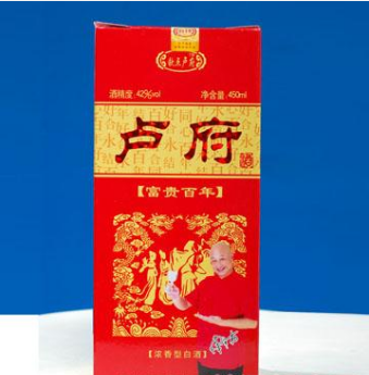 河北佰旺酒業有限公司