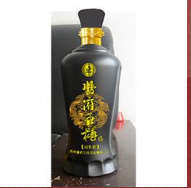 貴州醬府王樽酒業有限公司