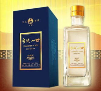 河北大唐魏征酒業(yè)有限公司