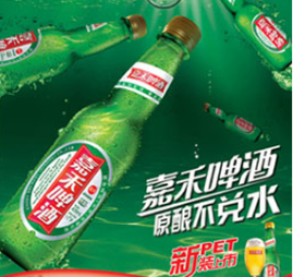 石家莊嘉禾啤酒有限責任公司