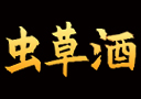 深圳市酒源信息科技有限公司