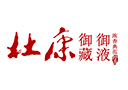 河南眾利杜康電子商務有限公司
