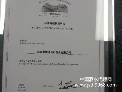 授權書