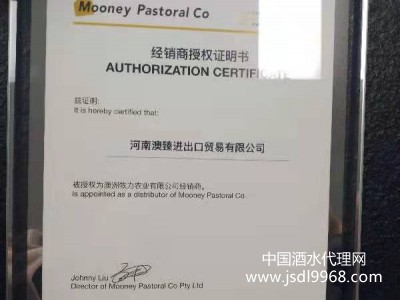 授權書