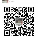 父傳子酒業有限公司