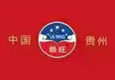 仁懷市君恩酒業(yè)有限公司