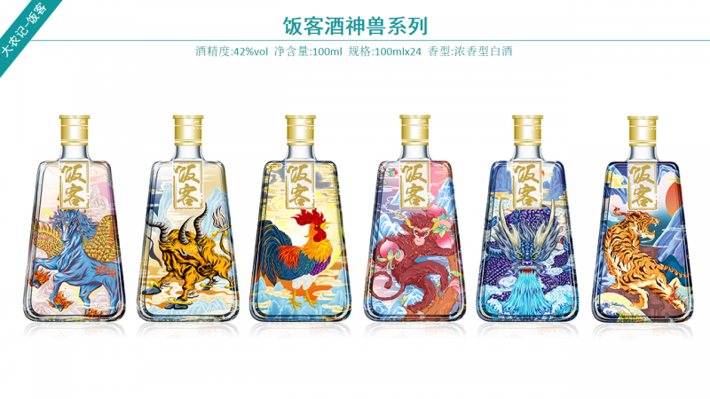 幻燈片14