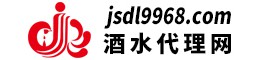 酒水代理網