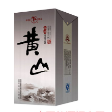 安徽黃山酒業有限責任公司