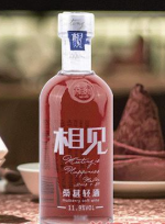 安徽九華素生態農業開發有限公司