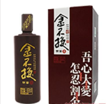安徽榮馨商貿有限公司