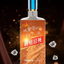 山東省酒號公社酒業有限公司