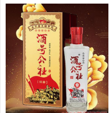 山東省酒號公社酒業有限公司