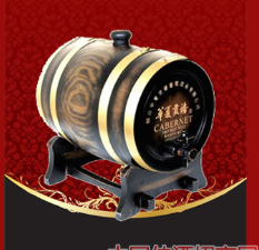 煙臺(tái)金沙岸葡萄酒有限公司