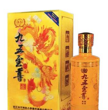 江蘇洋河鎮古楚御窖酒業有限公司