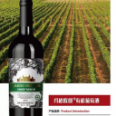蓬萊斯瑪歌酒業有限公司
