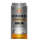 濟(jì)南白馬山啤酒廠