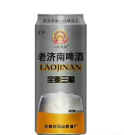 濟(jì)南白馬山啤酒廠