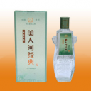 江蘇美人河酒業有限公司