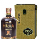 江蘇雙溝釀酒廠（蘇韻酒）