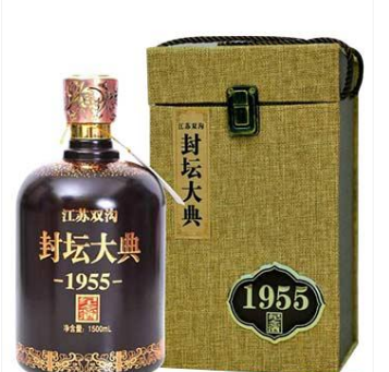 江蘇雙溝釀酒廠（蘇韻酒）