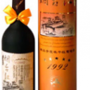 煙臺三葉葡萄酒有限公司