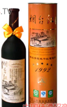 煙臺三葉葡萄酒有限公司