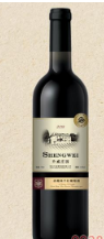 煙臺升威葡萄酒有限公司