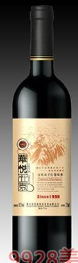 煙臺華悅莊園葡萄酒有限公司