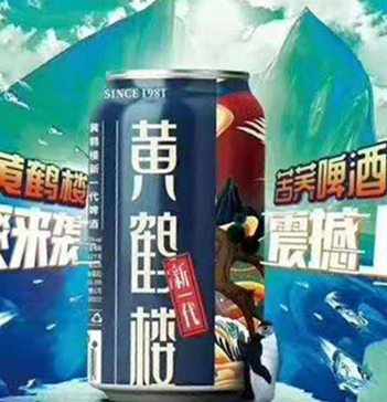 武漢市鶴都酒業有限公司