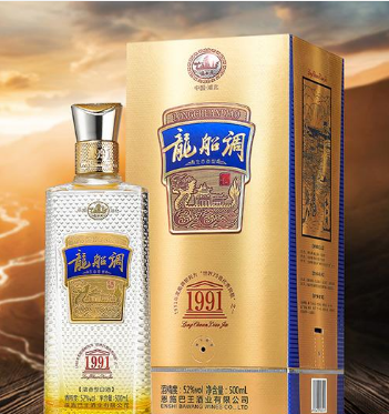 湖北龍船調酒業(yè)銷售有限公司