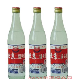 保定京賓酒業有限公司