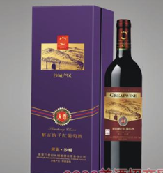 河北省張家口世紀長城釀酒有限責任公司