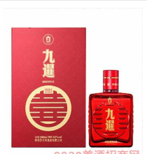 廣州寰九國際貿易有限公司