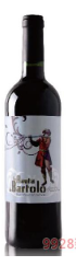 義烏市高迪酒業(yè)股份有限公司