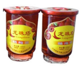 瑞金市滿山紅酒業有限公司