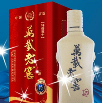 萬載縣輝明酒廠